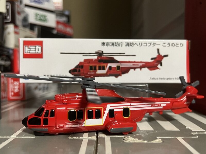 東京消防庁 消防ヘリコプター こうのとり