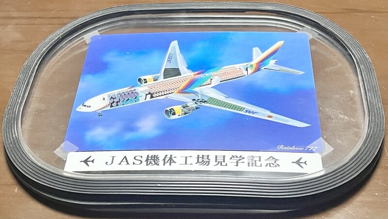JAS 日本エアシステム　機体工場見学記念レリーフ　A300窓