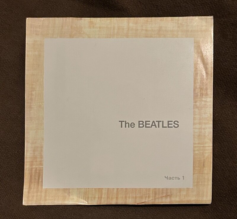 White Album Disc One (XP-14)
