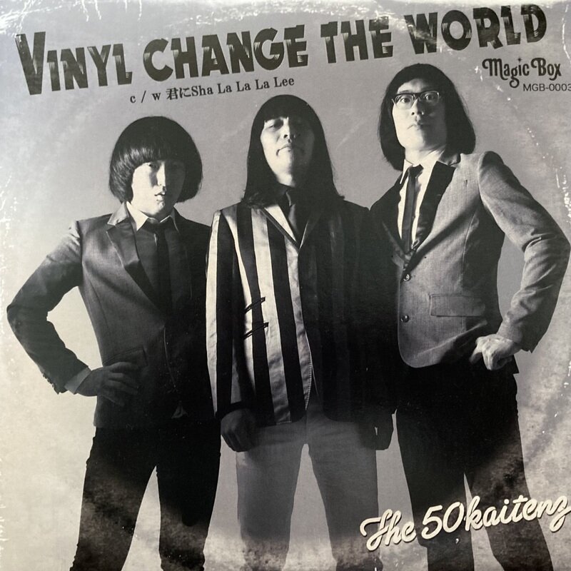 Vinyl Change The World / ザ・50回転ズ