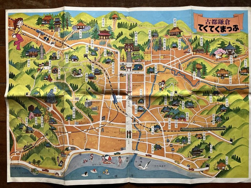観光マップ　「古都鎌倉　てくてくまっぷ」