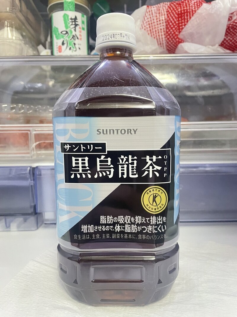 黒烏龍茶OTPP（特定保健用食品）1050ml (シュリンクラベル) (2023〜)