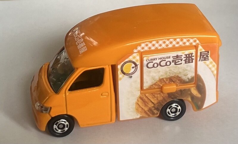 91-5 CoCo壱キッチンカー　(ベース車両＝トヨタタウンエース)