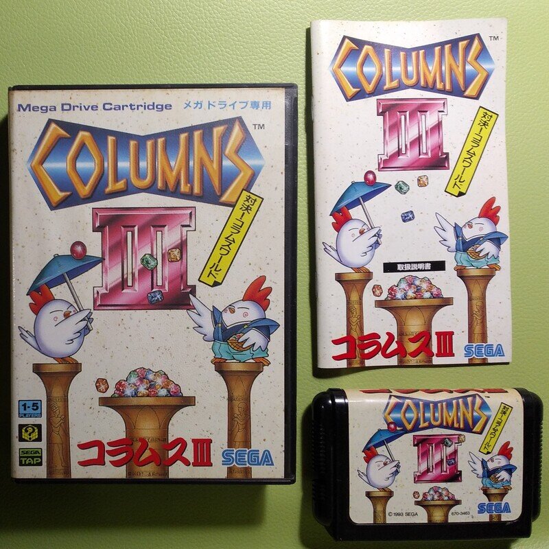 Mega Drive Cartridge_SEGA_COLUMNS III