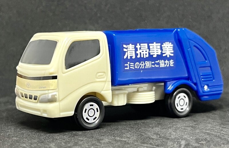 トヨタ ダイナ 清掃車(2024)
