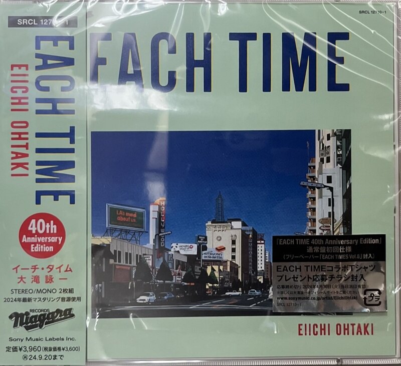 EACH TIME 40th Anniversary Edition  /  大滝 詠一