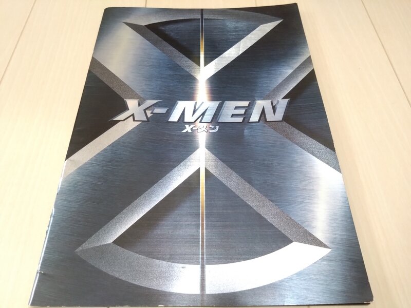 X-MEN パンフレット