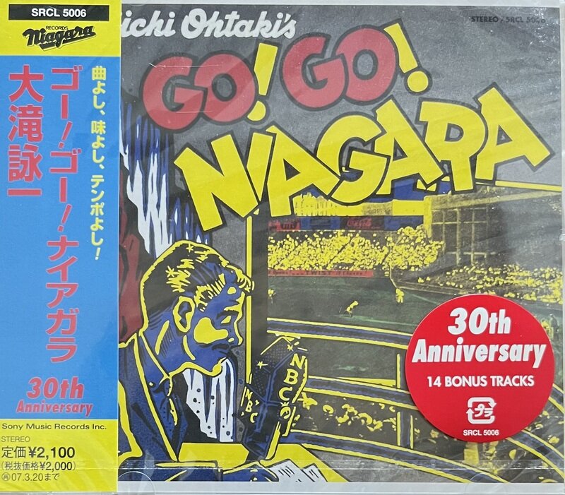 GO!GO! NIAGARA /  大滝 詠一 30th Anniversary