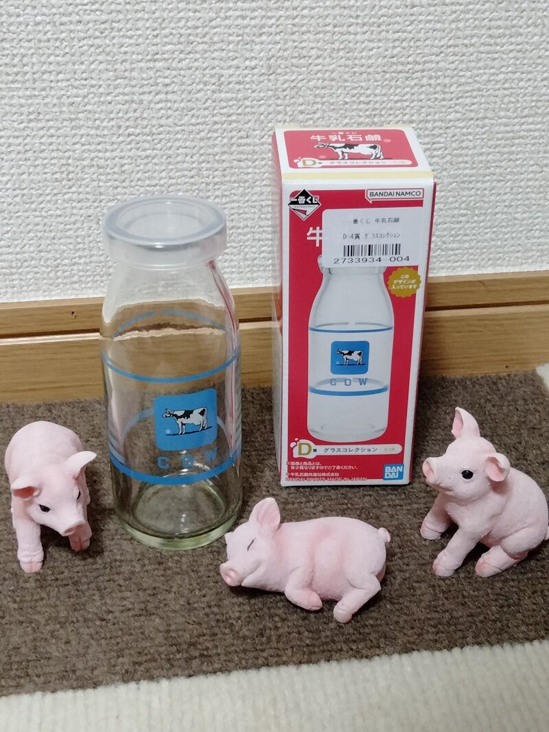 一番くじ牛乳石鹸d賞グラスコレクション
