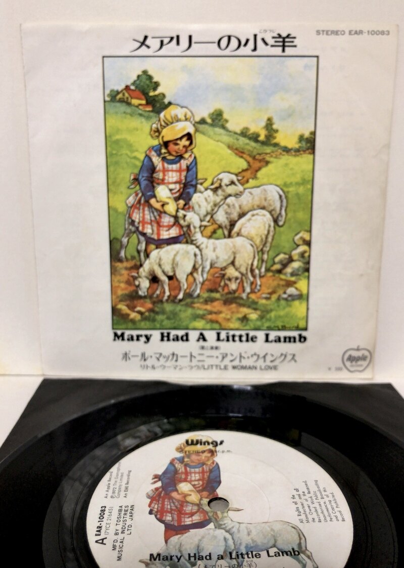 メアリーの子羊／リトル・ウーマン・ラヴ