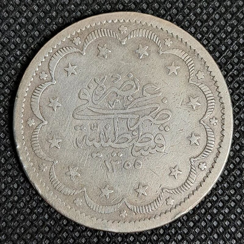 オスマン帝国　20クルシュ銀貨