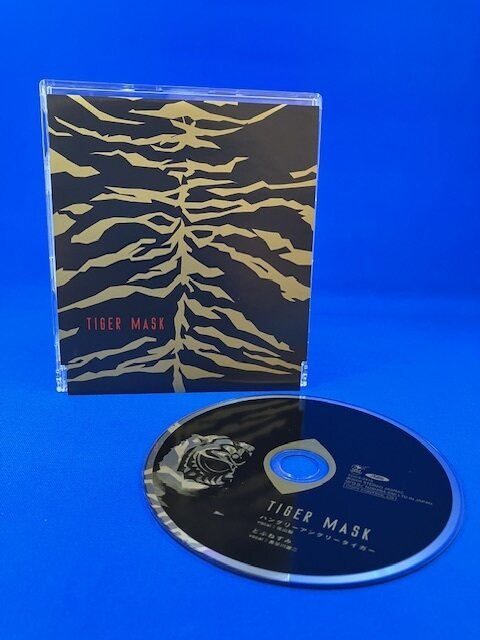 CD『ハングリーアングリー タイガー』