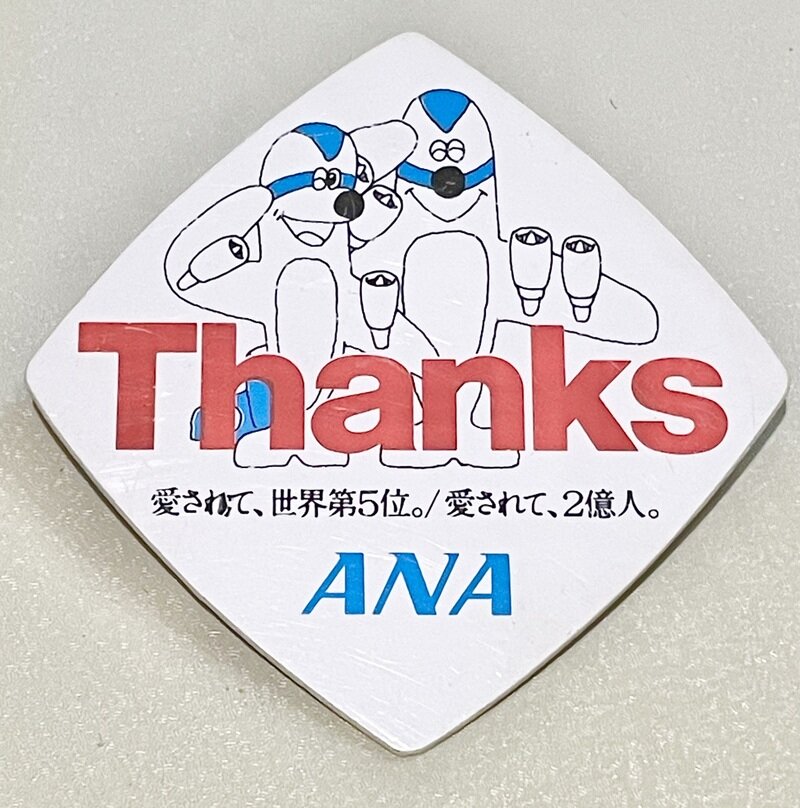 ANA Thanks キャンペーンバッチ　1981年