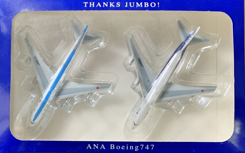 ANA THANKS JUMBO! B747  退役記念フィギュアセット