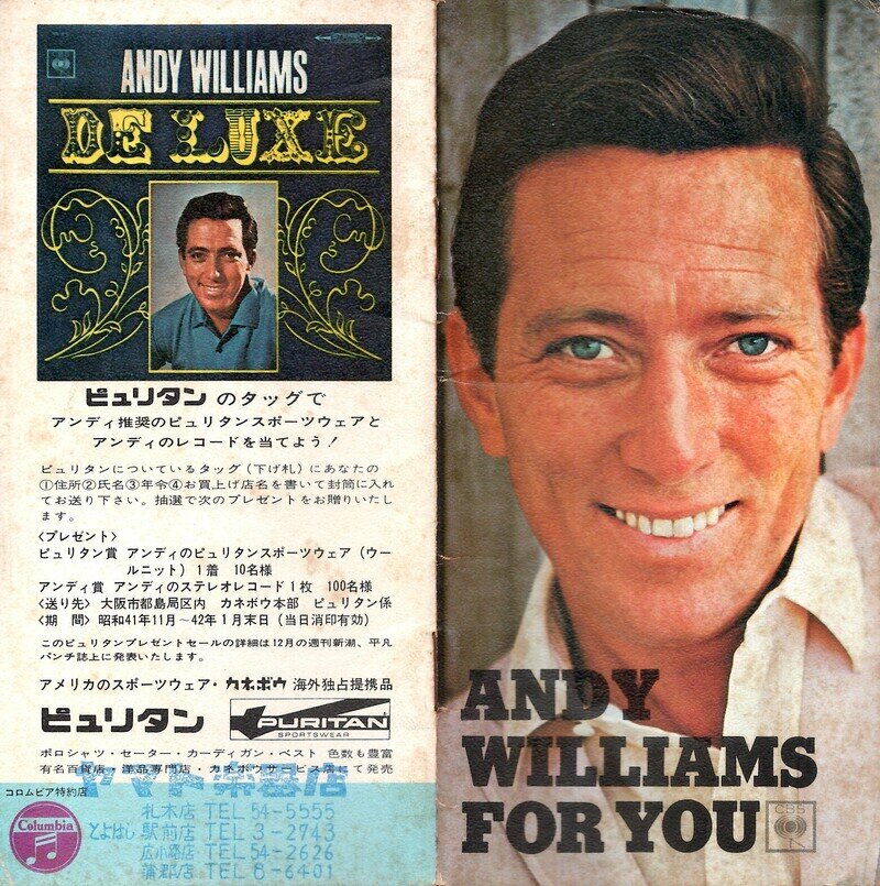 ANDY WILLIAMS FOR YOU / アンディ・ウィリアムズ パンフレット