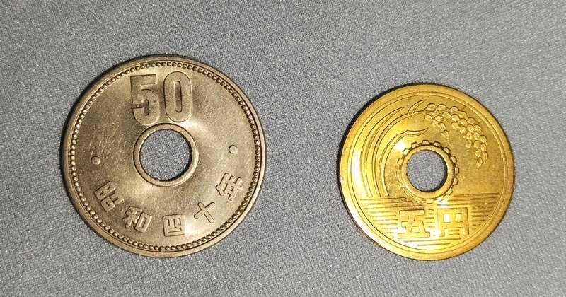 古銭Ｎｏ．９７　　【旧５０円硬貨】　　日本