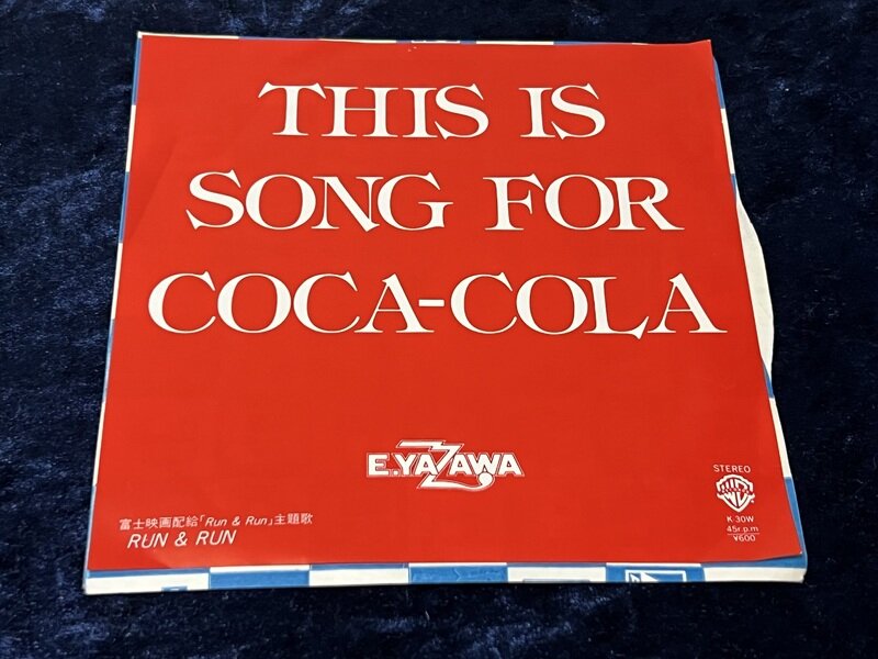矢沢永吉「THIS IS A SONG FOR COCA-COLA」1980年シングル