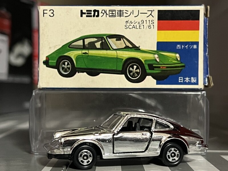 トミカ外国車シリーズ F3-1 ポルシェ 911S(銀メッキ)