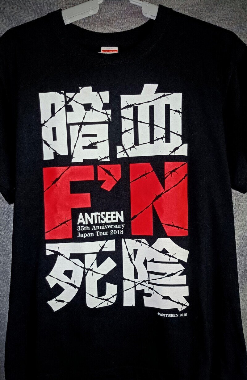 Antiseen Ｔシャツ③『Japan Tour 2018』
