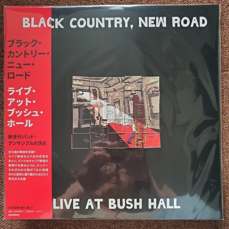 Black country, new road live at bush hall