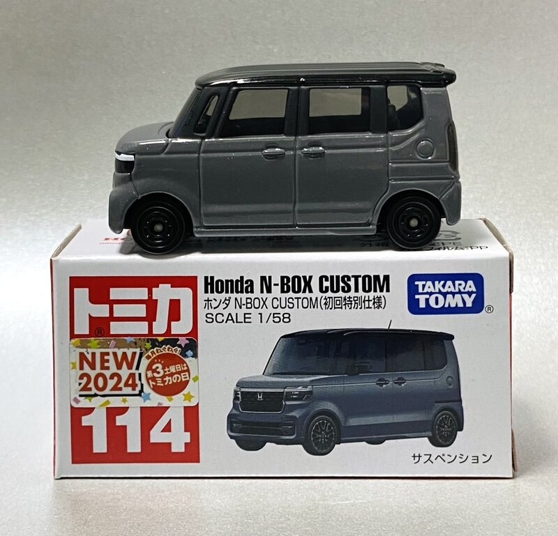 Honda N-BOX CUSTOM (初回)
