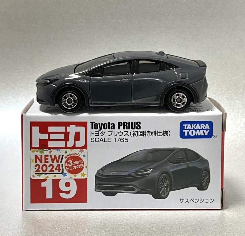 Toyota PRIUS (初回)