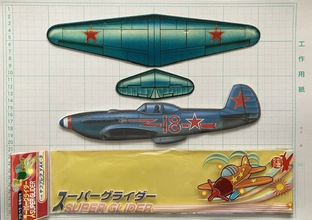 ヤコブレフ Yak-3 【スーパーグライダー】