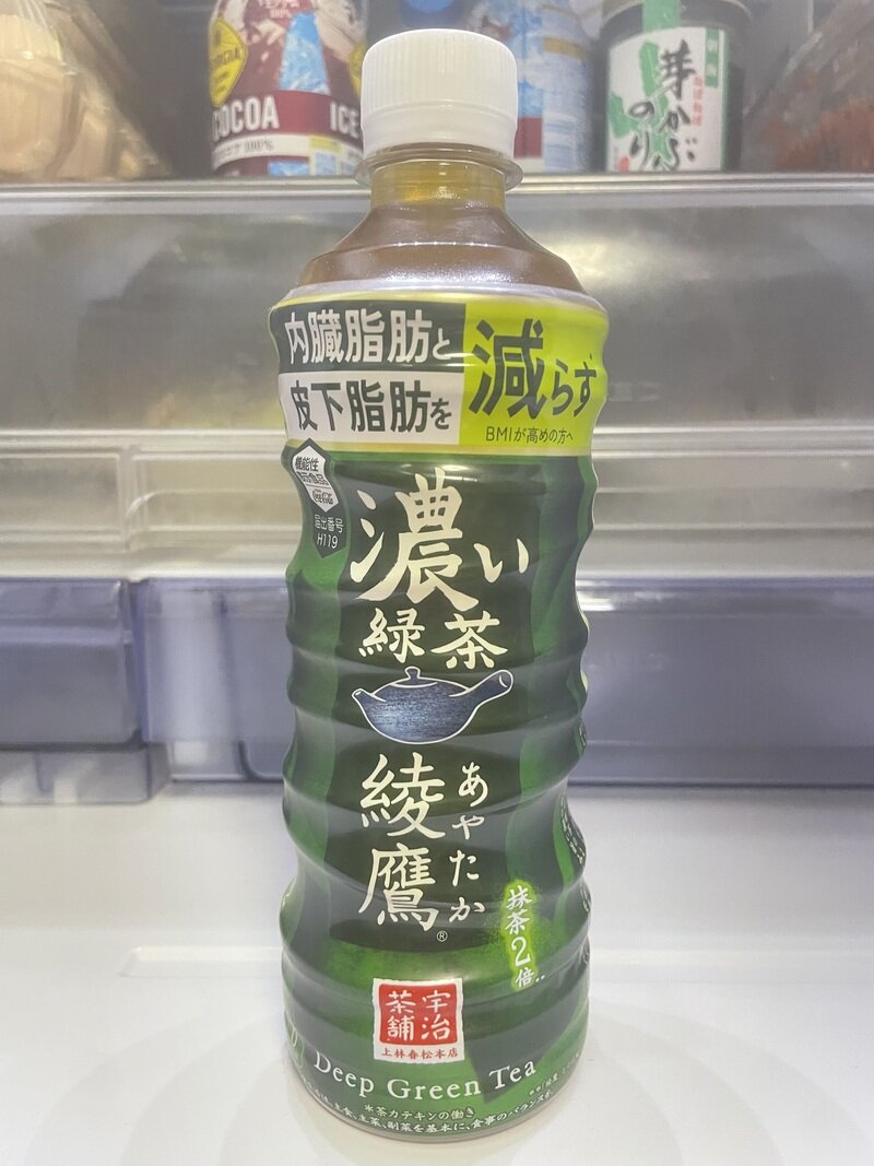 綾鷹 濃い緑茶 525ml "お得なキャンペーン 情報はこちら！" (2023〜2024)