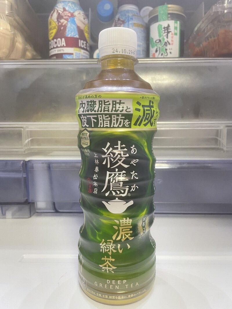綾鷹 濃い緑茶 525ml (2024〜)
