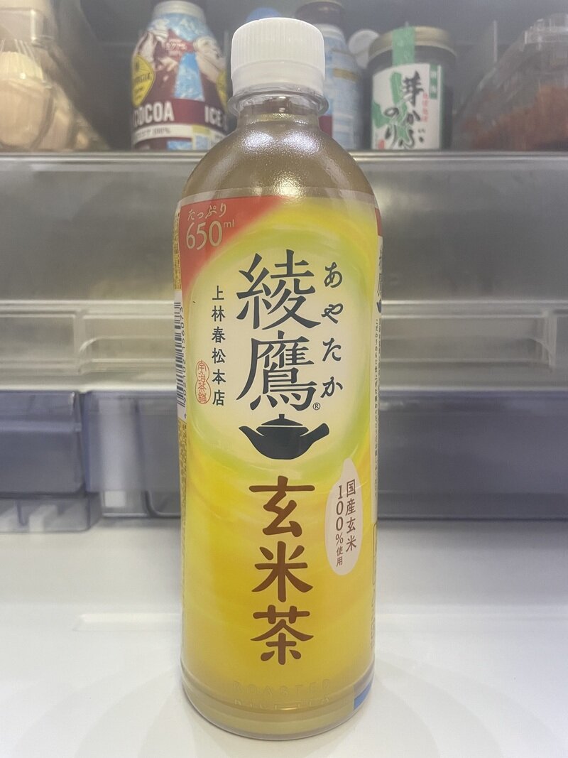 綾鷹 玄米茶 650ml (2024)