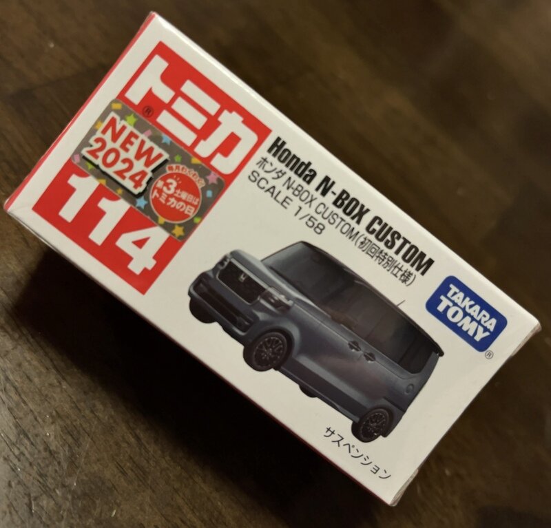 ○ 114 ホンダ N-BOX CUSTOM (初回特別仕様)