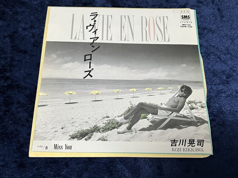 吉川晃司「ラ・ヴィアンローズ 」1984年シングル