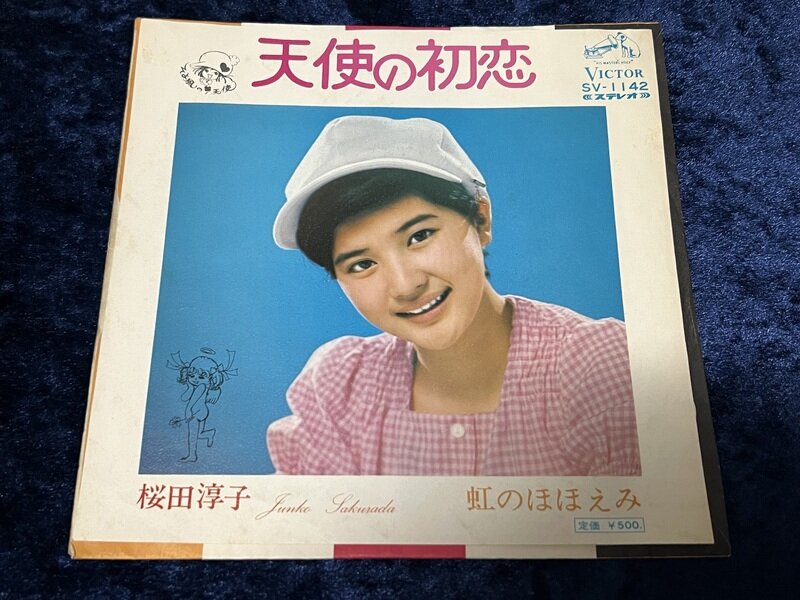 桜田淳子「天使の初恋」1973年シングル