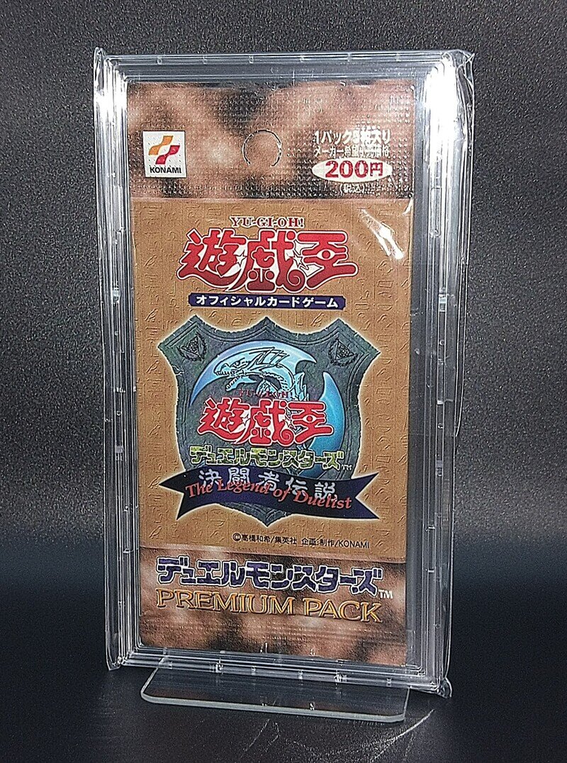 〈未開封〉遊戯王デュエルモンスターズ 「PREMIUM PACK 決闘者伝説」