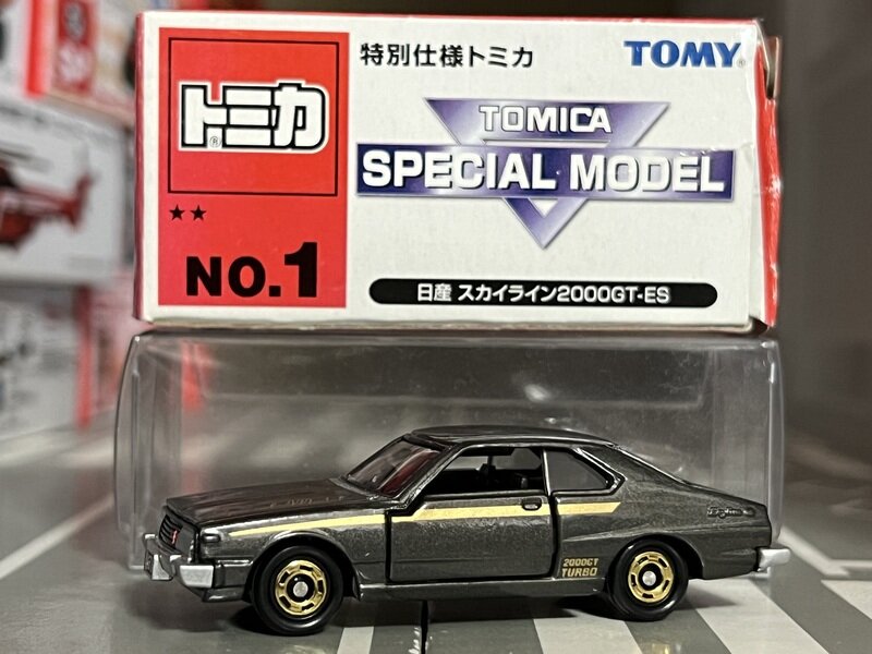 特別仕様トミカ★★NO.1 日産 スカイライン2000GT-ES