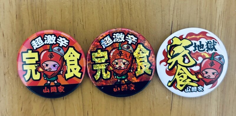 山岡家　缶バッチ　3種類