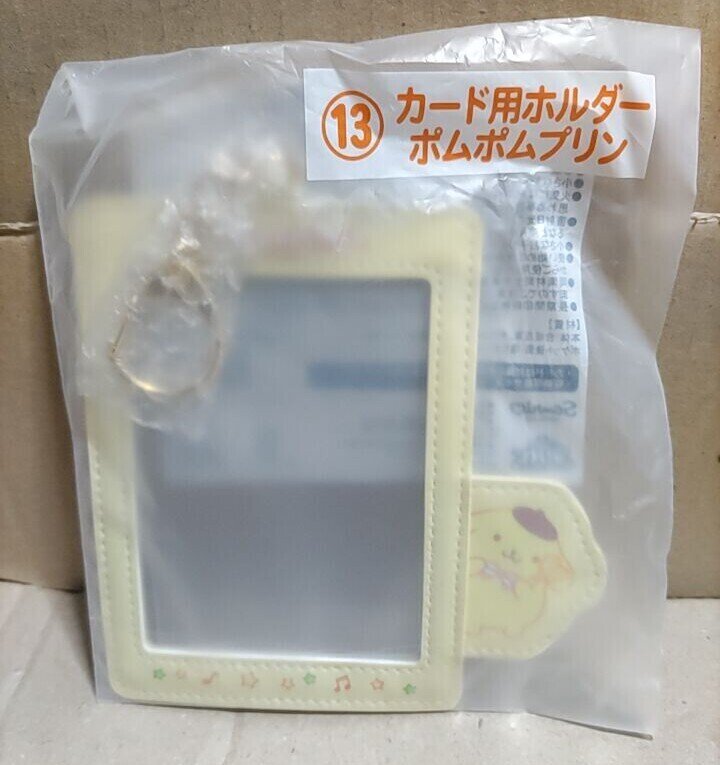 ポムポムプリン　カード用ホルダー(エンジョイアイドル推し活当たりくじ)