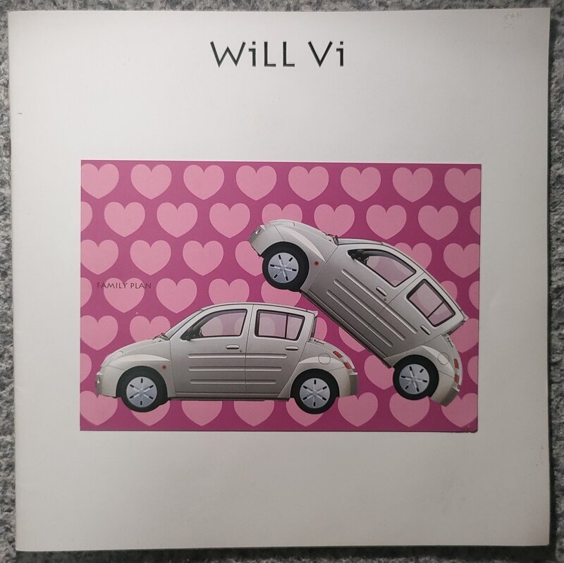 WiLL Vi (2000年2月)