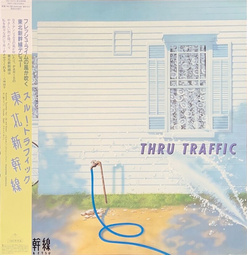 東北新幹線 THRU TRAFFIC