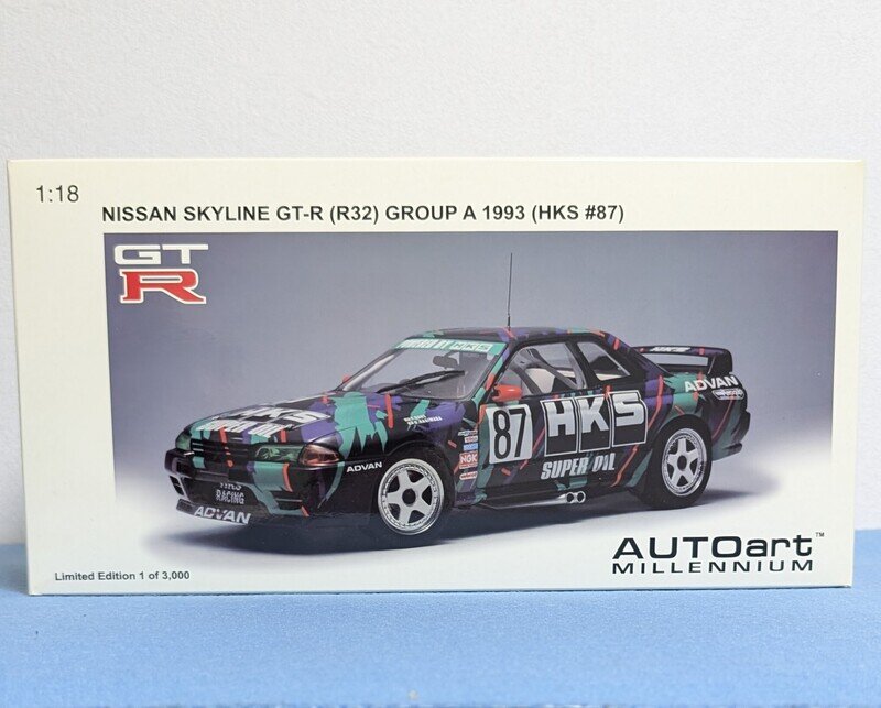 オートアート 1/18 NISSAN SKYLINE GT-R (R32) GROUP A 1993 (HKS #87)