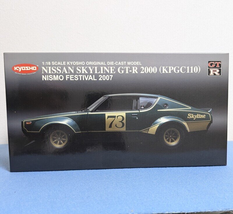 京商　1/18　NISSAN SKYLINE GT-R 2000 (KPGC110) NISMO FESTIVAL 2007