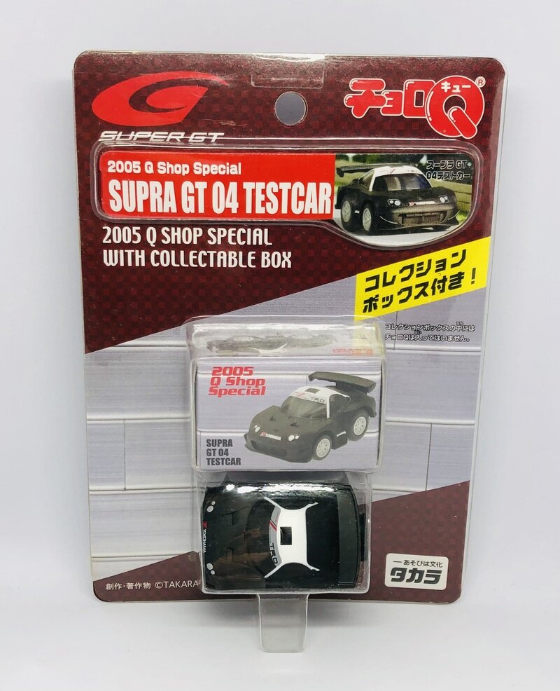 トヨタ スープラ GT 04 テストカー