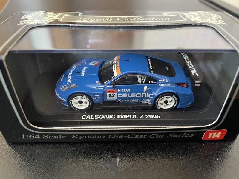 京商ビーズコレクション　2005 スーパーGT CALSONIC IMPUL Z