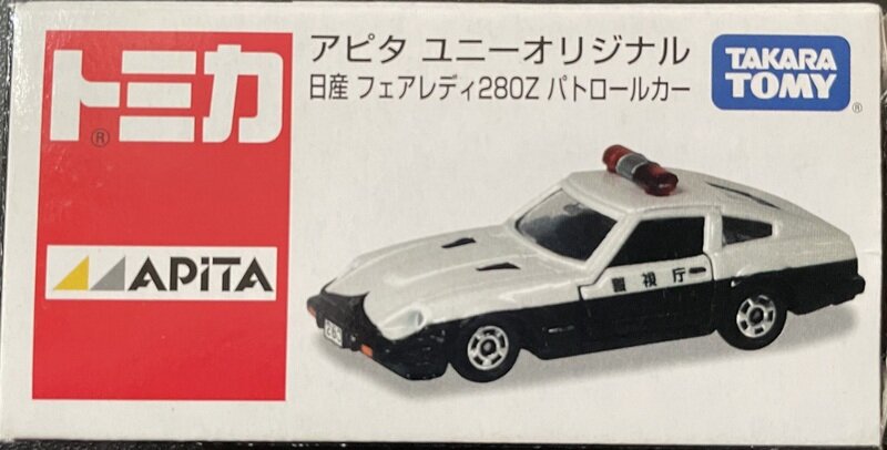 トミカ　アピタユニー限定　フェアレディ280Z パトカー