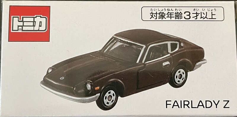 トミカ　ニスモフェスティバル2023限定　フェアレディ240ZG