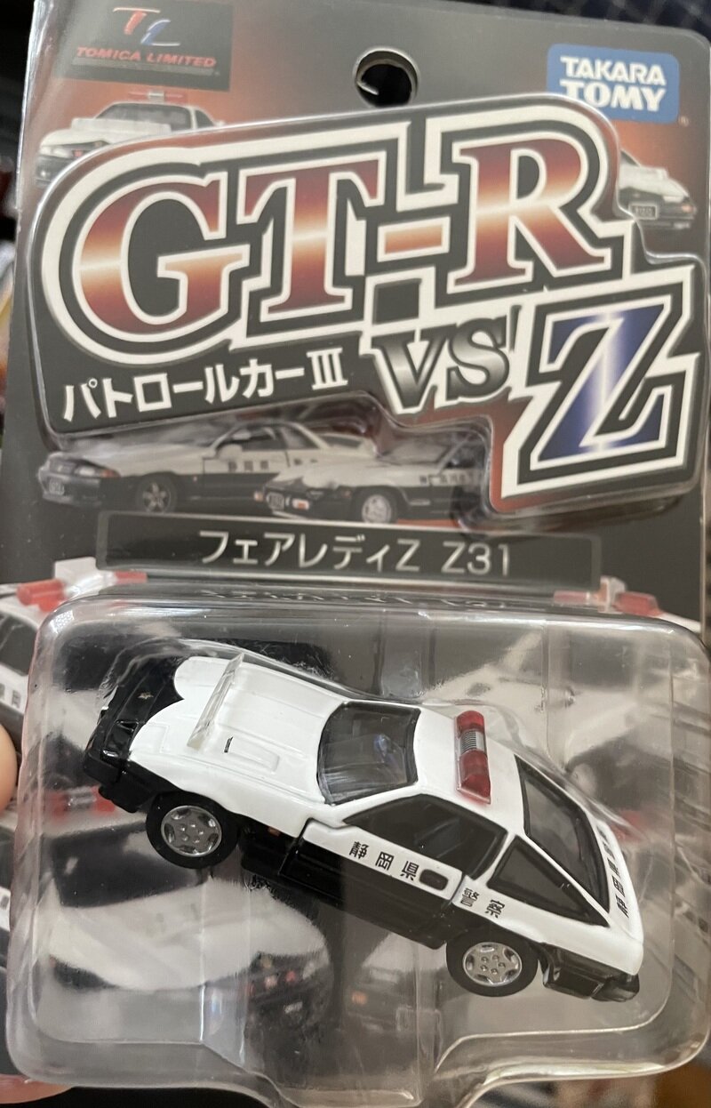 トミカ　フェアレディZパトロールカー