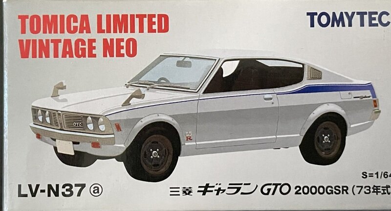 トミカリミテッドヴィンテージ　コルトギャランGTO 2000GSR73年式