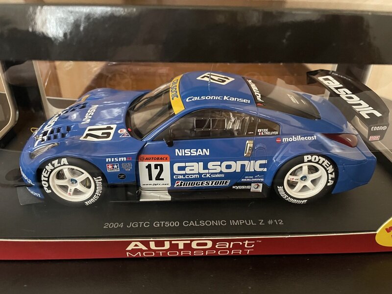 オートアートCalsonic impul Z 2004