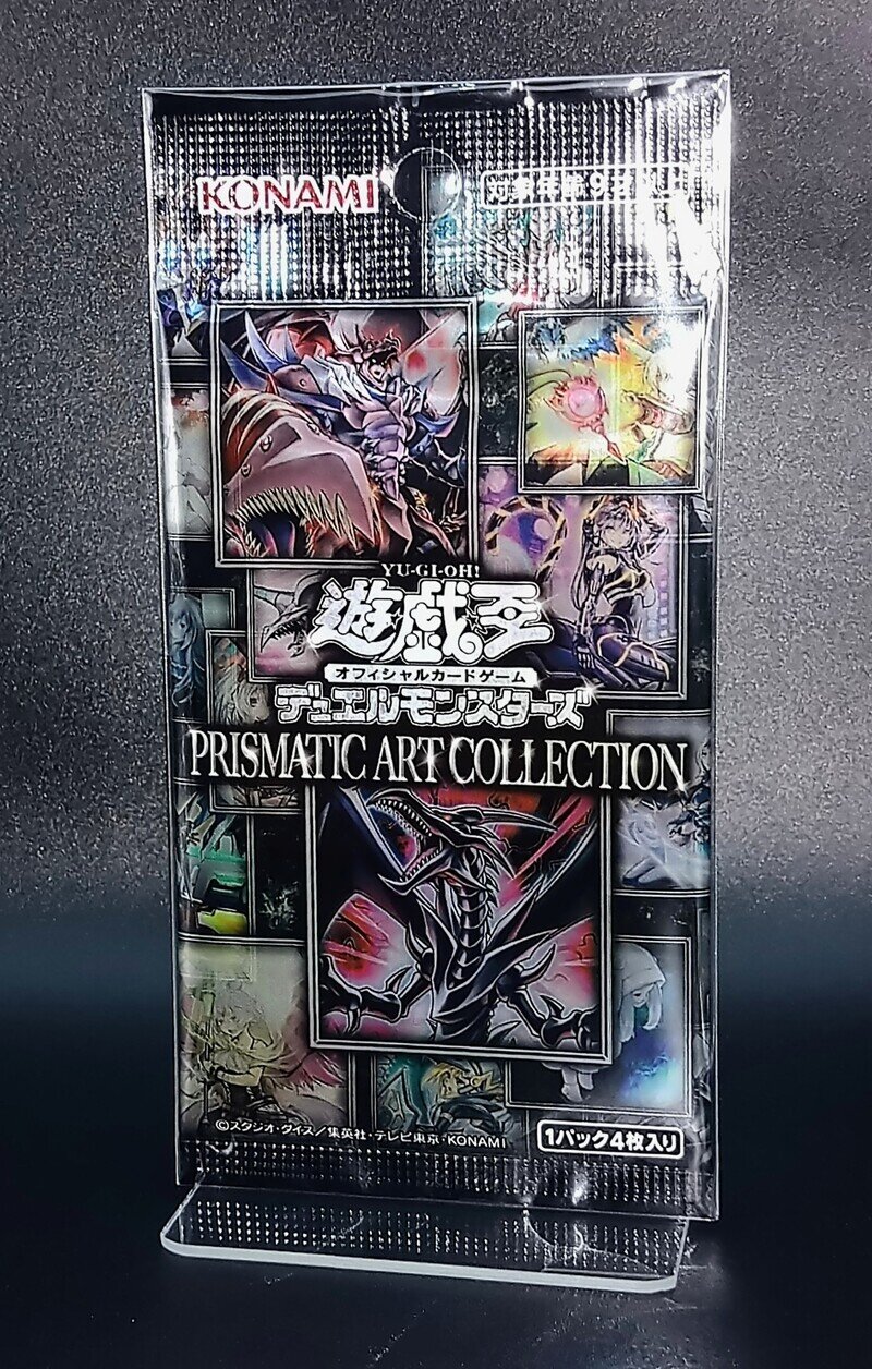 〈未開封〉遊戯王デュエルモンスターズ 「PRISMATIC ART COLLECTION」