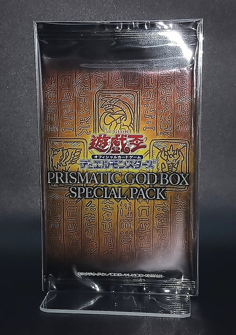 〈未開封〉遊戯王デュエルモンスターズ 「PRISMATIC GOD BOX SPECIAL PAC」